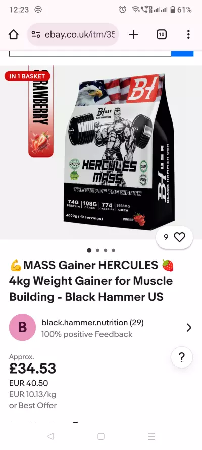 إدخال البيانات على مواقع التجارة الإلكترونية