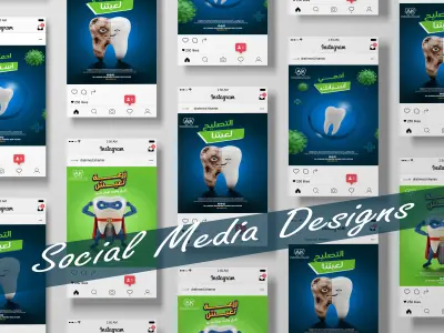 تصاميم سوشيال ميديا لعيادة اسنان