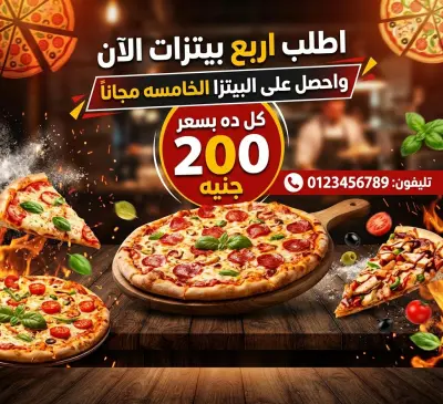تصاميم سوشيال ميديا