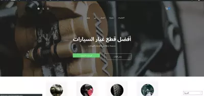 متجر الكتروني محترف لعرض المنتجات