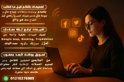 جرافيك ديزاين