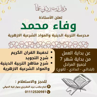 امثله لشغلي 2