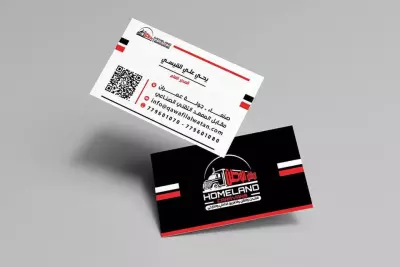 تصميم هوية تجارية