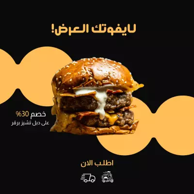 تصميم اعلان