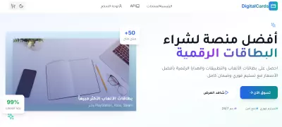 موقع لشحن تطبيقات و العاب