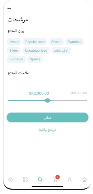 App Store sa