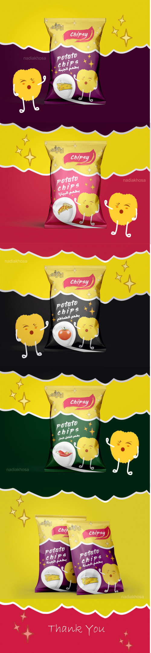 تصميم مغلفات packaging design