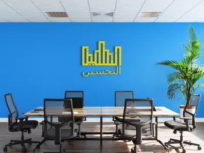 شعار شركة التحسين بخط كوفي عصري يعكس التطوير والنمو