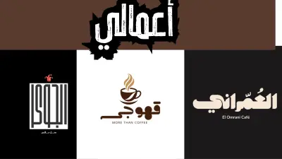 نقدم لك خدمه شعار مميزه جدا