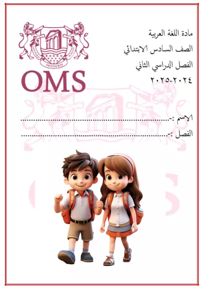 اعمال كتابية باستخدام الوورد