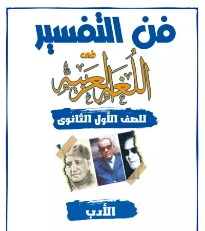 اعمال كتابية باستخدام الوورد