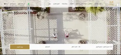 فندق العلمين