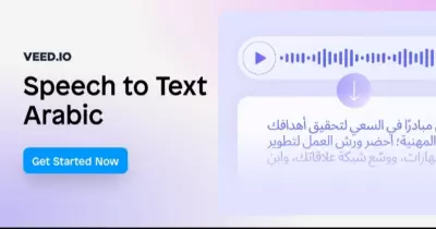 تحويل التفريغ الصوتي الى ملف مكتوب باللغة العربية