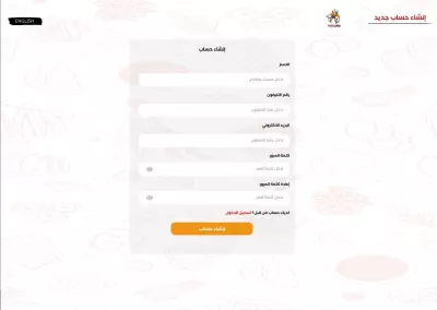 مصمم فيجما