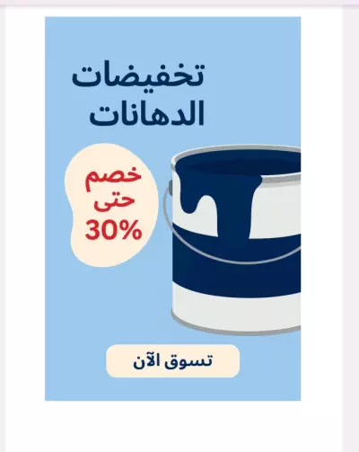 بوستات مصممه بالذكاء الاصطناعي