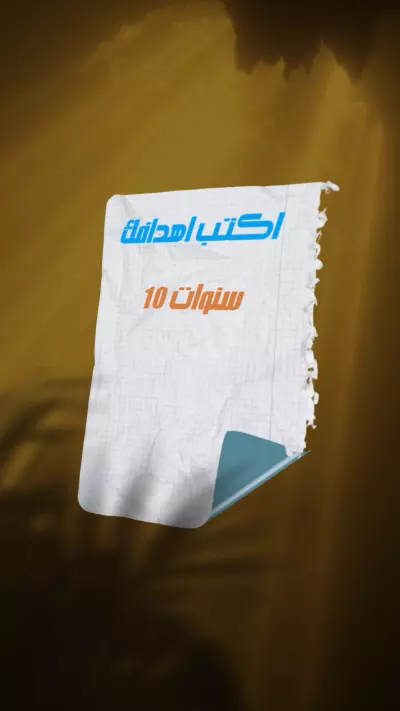صانع محتوي