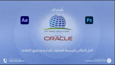 فيديو اعلاني غير رسمي لتطبيق key smart App