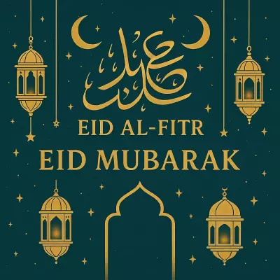 تصميم صورة لعيد الفطر المبارك بإستخدام الذكاء الإصطناعي تفاصيل العمل