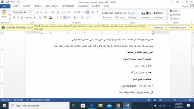 كتابه محتوى تسويقى لعياده اسنان