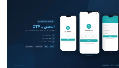 تصميم وتنفيذ واجهات نظام تحقق آمن (OTP Verification UI) باستخدام Flutter