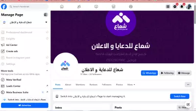 يفهم بالتقنية ويعتمد عليه للعمل على مهام دورية