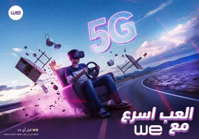 تصميم من زاوية مختلفة