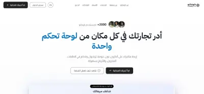 موقع منصة كونكتو
