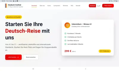 بناء منصة عالية الأداء لـ Unser Deutsch Institut