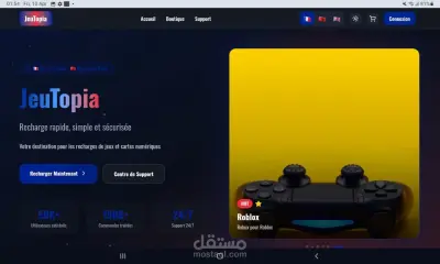 JeuTopia _ منصة ألعاب إلكترونية مبنية على فهم سلوك المستخدم