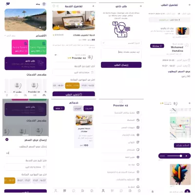 Amr Services