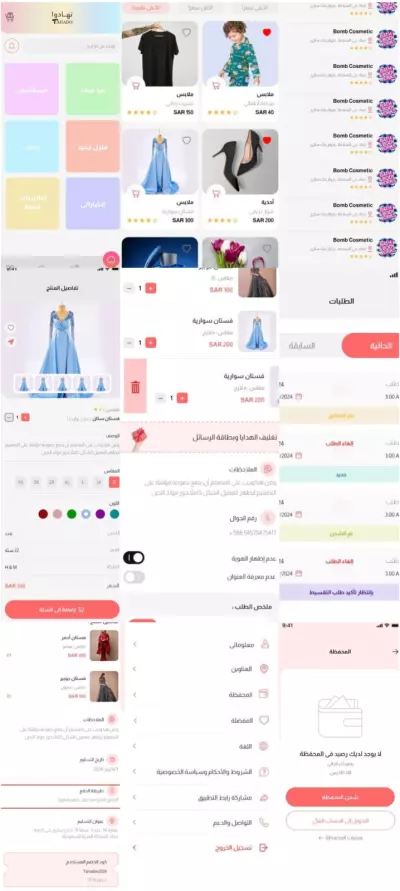 tahado ecommerce