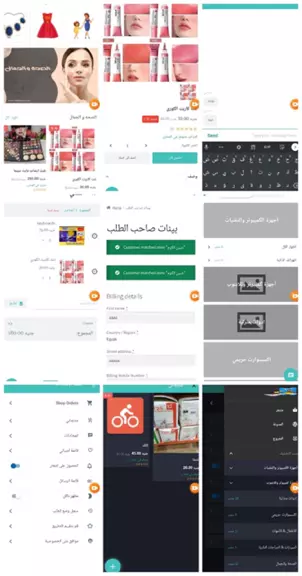 freelancerInArabic