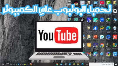 تصميم صوره مصغرة