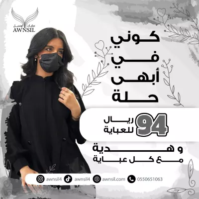 تصميميات لشركات داخل مصر وخارجها