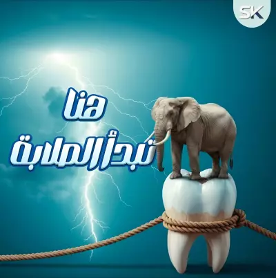 جرافيك ديزاين