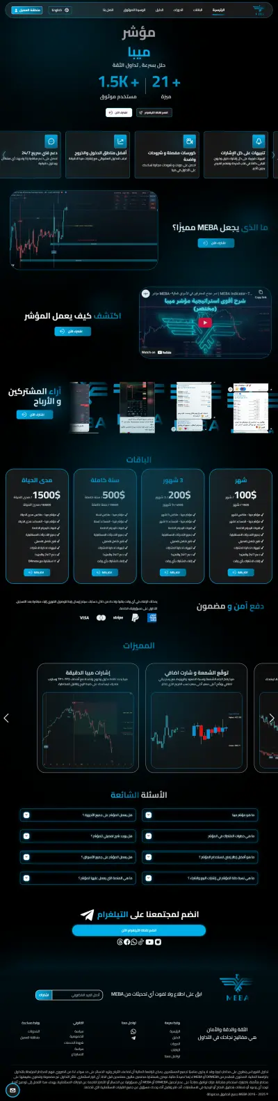 موقع تداول DRMEBA