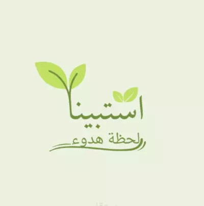 تصميم شعار