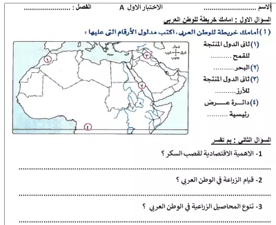 كتابه وتنسيق وورد واكسيل+باوربوينت بالاساليب الحديثة