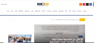 برمجة موقع إخباري باستخدام وورد بريس