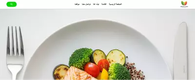 تصميم وتطوير موقع مطعم متجاوب (Responsive) باستخدام HTML, CSS, JavaScript