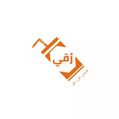 تصميم شعار براند " رُقي" لعصير البرتقال – إبداع داخل العلبة