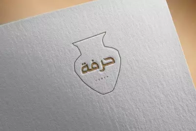 حرفة – براند الفخار العربي