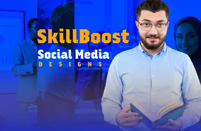 SKILL Boost ( Social Media )