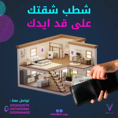 تصاميم سوشيال ميديا لشركة ViViD Arc