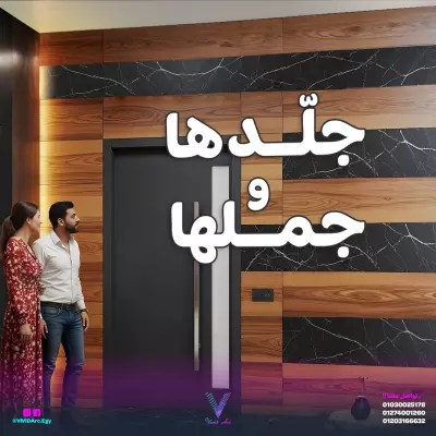 تصاميم سوشيال ميديا لشركة ViViD Arc