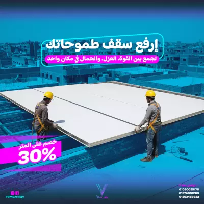 تصاميم سوشيال ميديا لشركة ViViD Arc