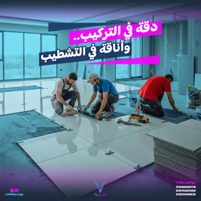 تصاميم سوشيال ميديا لشركة ViViD Arc