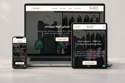 موقع فاشون ديزاين