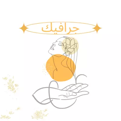 تصميمات إبداعية احترافية تلبي احتياجاتك