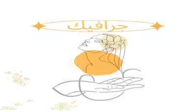تصميم لوجو احترافي وفريد